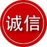 惠水诚信救援服务