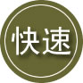 惠水24小时道路救援