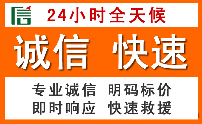 如何制定合理价格策略缓解惠水道路救援售后压力