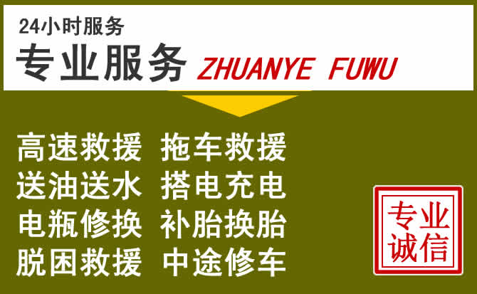 新能源汽车保有量攀升,惠水道路救援行业未来发展新趋势解析
